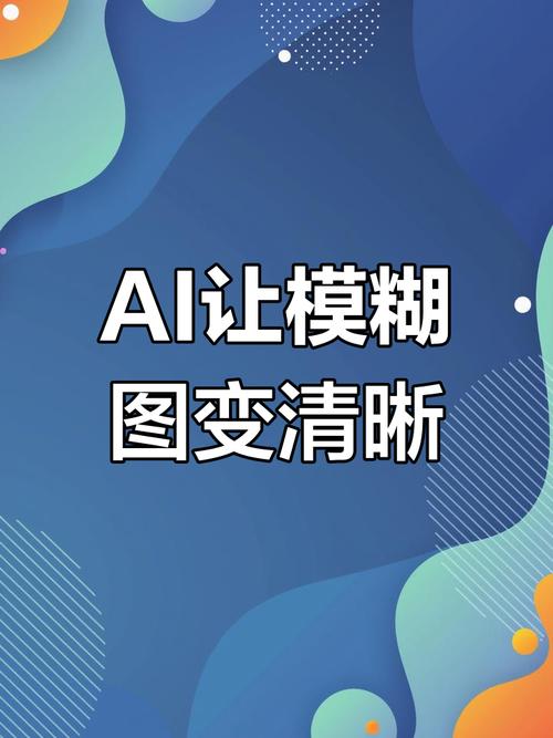 轻图：全能修图修视频APP，一键P出