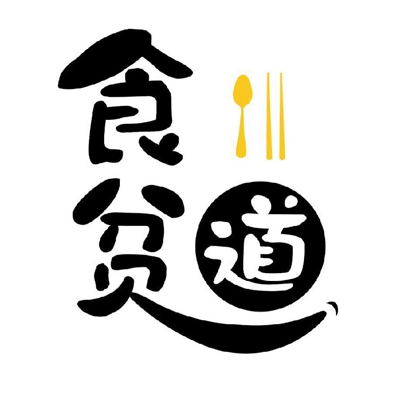 食贫道《B站充电专属视频合集》 (更20260429-何以当归reaction)