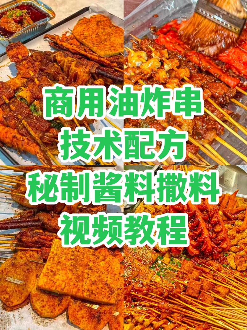 大连辽B小串 技术配方、实体教程