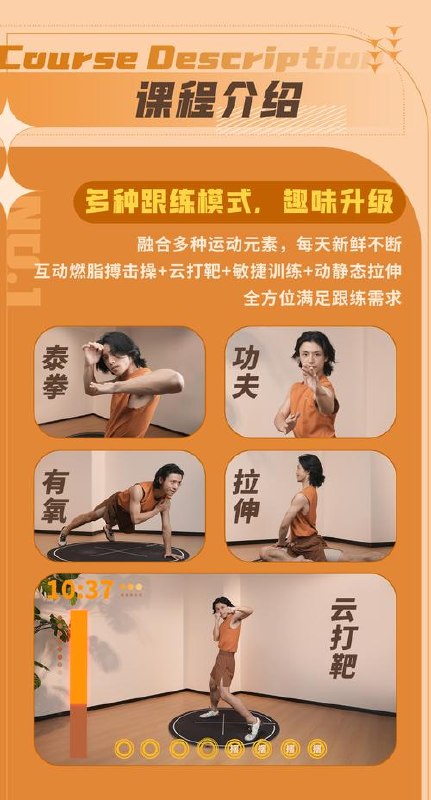 【B站付费充电课程】范李猿：21天零