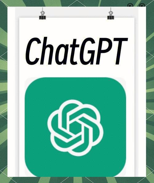 《ChatGPT打卡营》