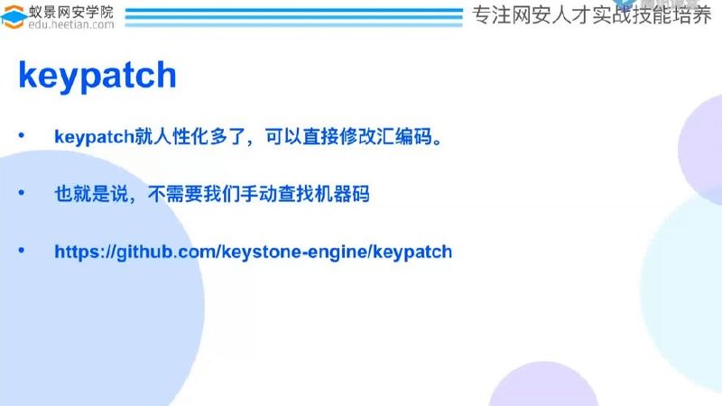 蚁景CTF-WEB实战技能特训班