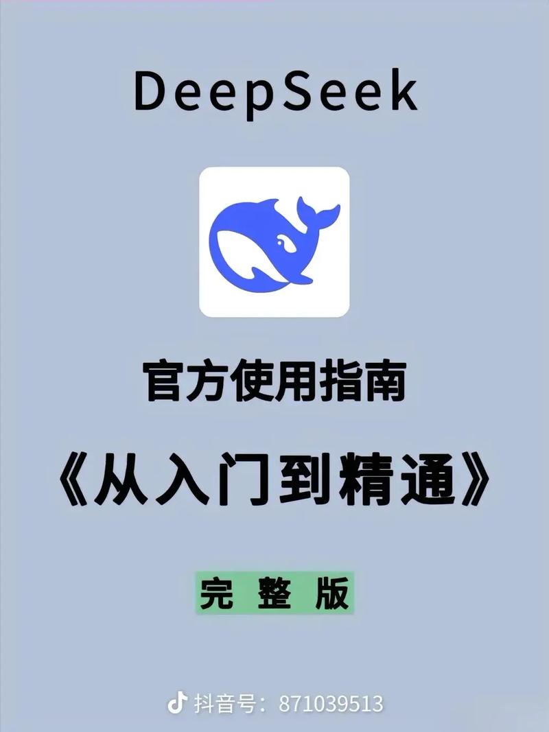 汽水原创音乐，DeepSeek一键生
