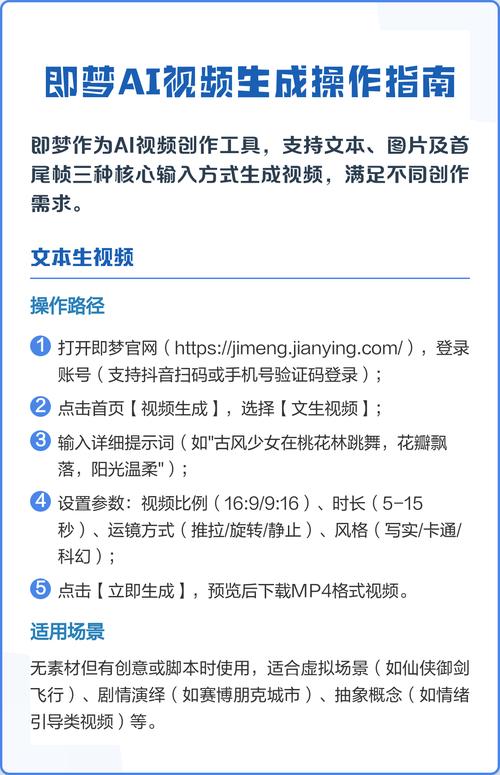 Deepseek+即梦AI，做养生操