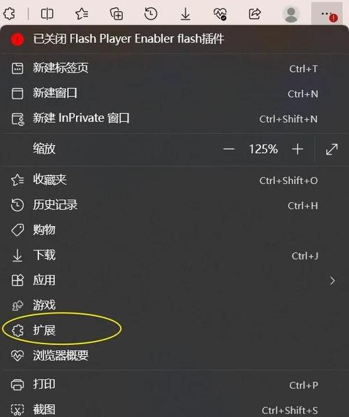 虾哥海外EMU教程