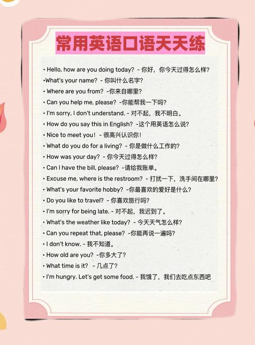 English Singing音节单