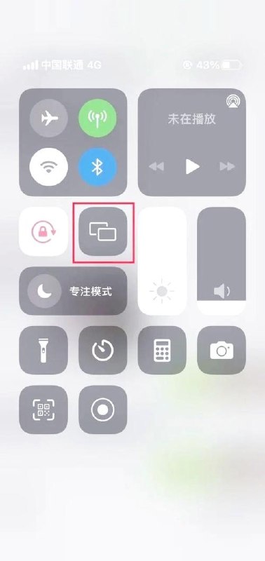 Escrcpy 1.28.4 手机镜