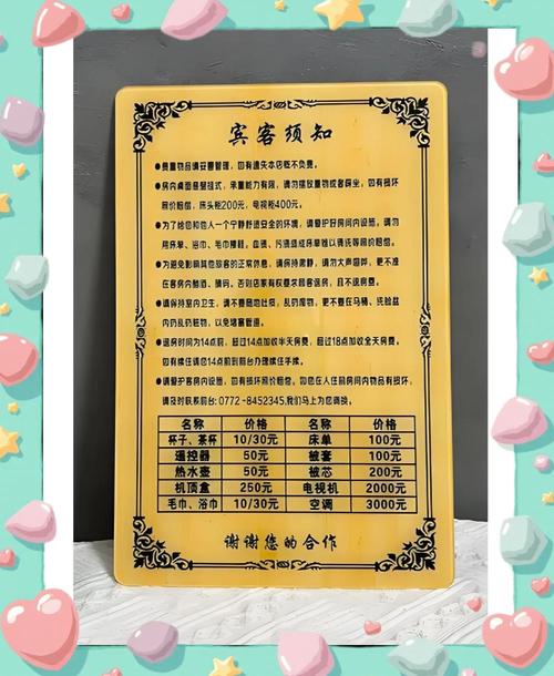 酒店赔F项目，一单几张，一小时轻松下