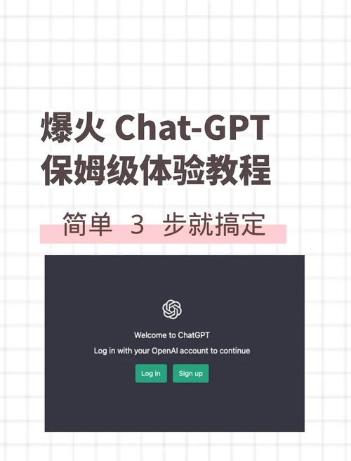 零基础 GPT 应用入门课(林健主讲