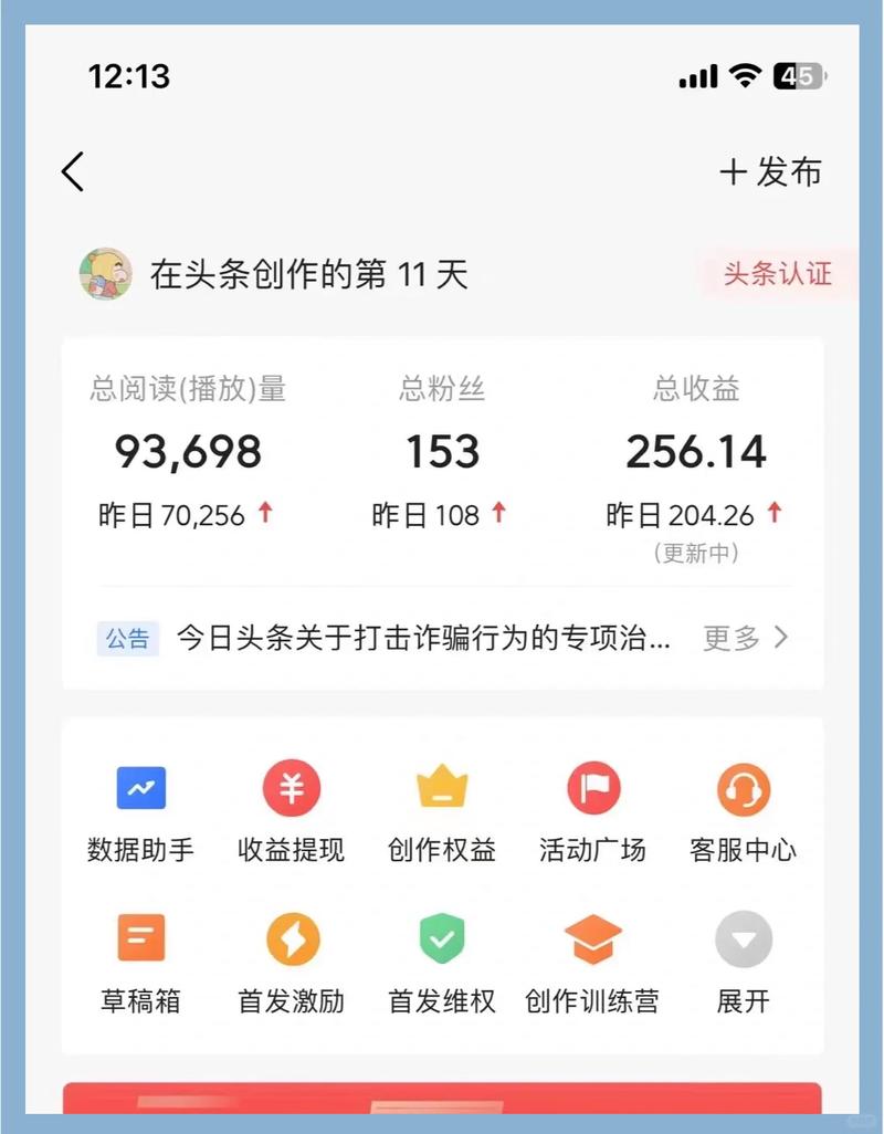 如何通过GPT创作，打造爆文，单日轻