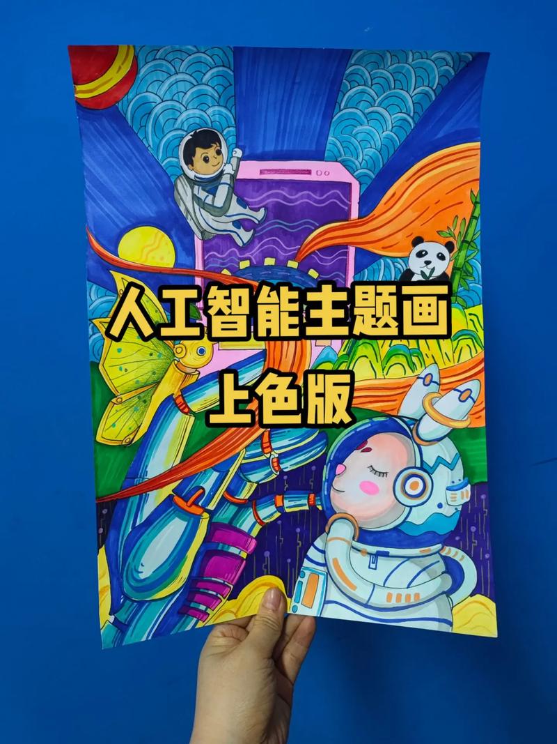 HCI讲堂人工智能绘画与设计第10期