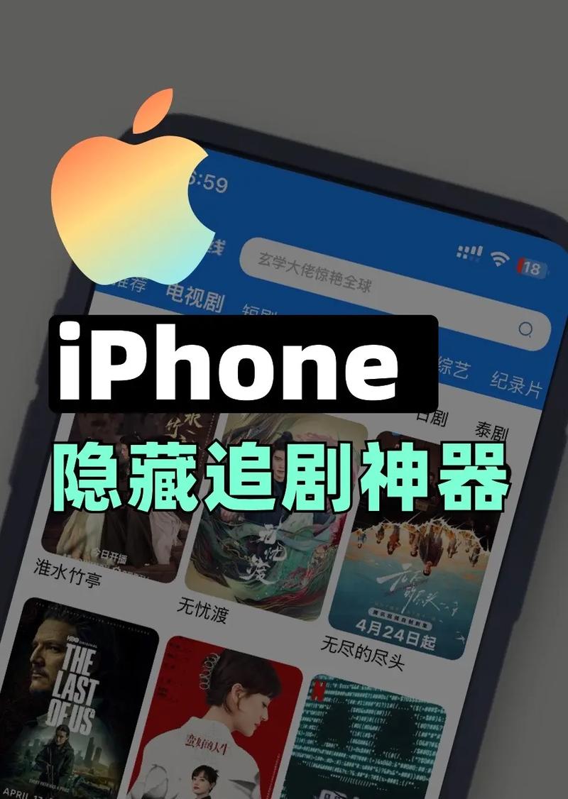 网飞猫影视 - 安卓+ios+pc端
