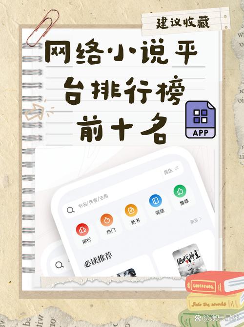 《网文创作论：从写好故事到爆款IP》
