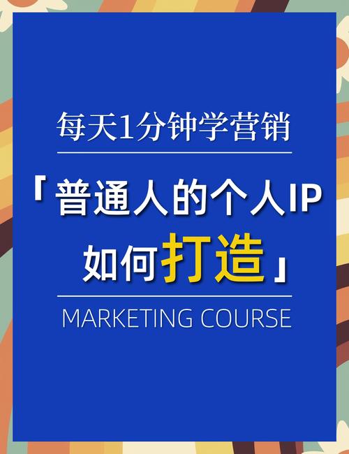 小红书个人IP专栏
