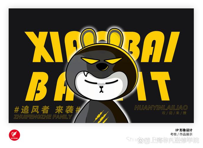 《商业IP定位系统》