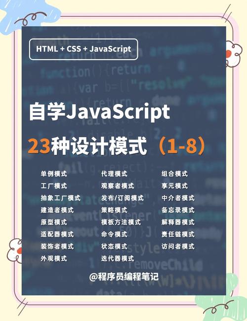 开课吧-JavaScript深入简出