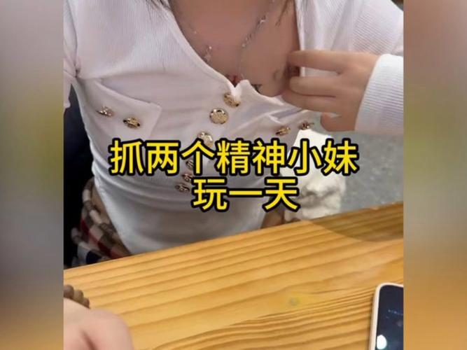 抖音美女在线试玩挂JI，观众体验感拉