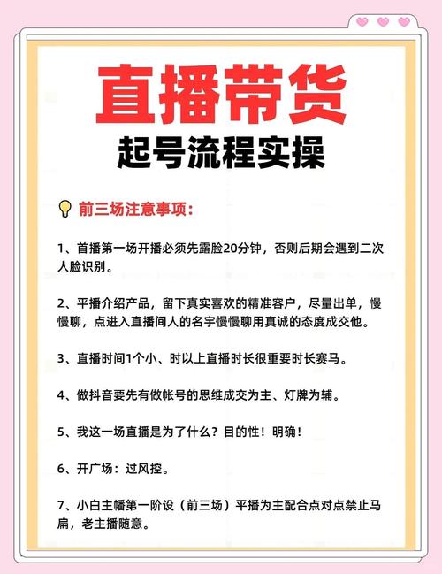 k总直播切片带货，无需授权，无门槛小