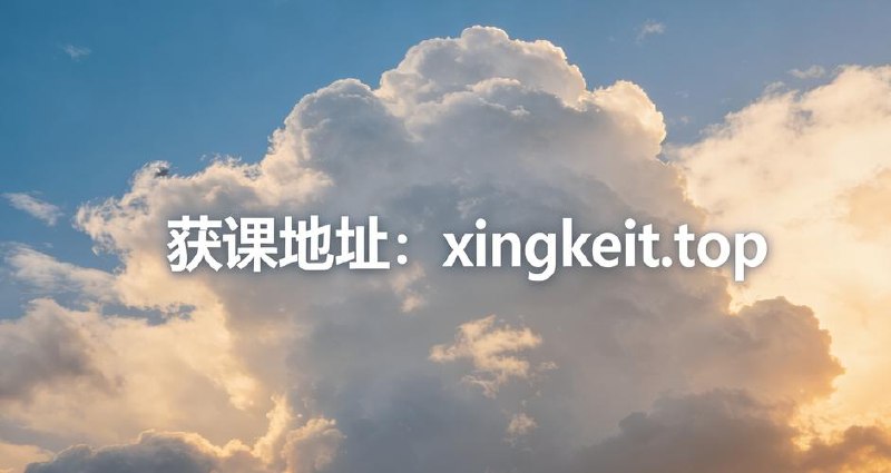 安全牛Kali Linux安全测试(