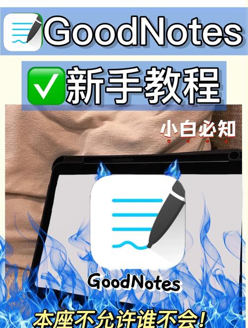 Keynote 做视频