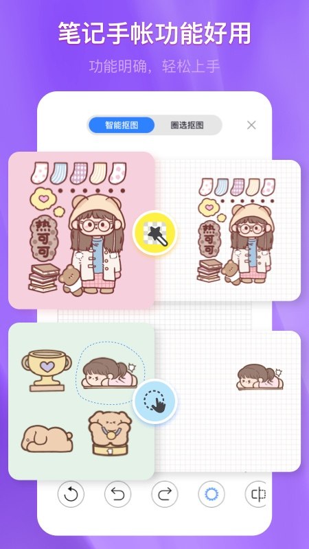 Kilonotes v3.28.1.1 千本笔记，笔记便签记事本，解锁VIP会员版