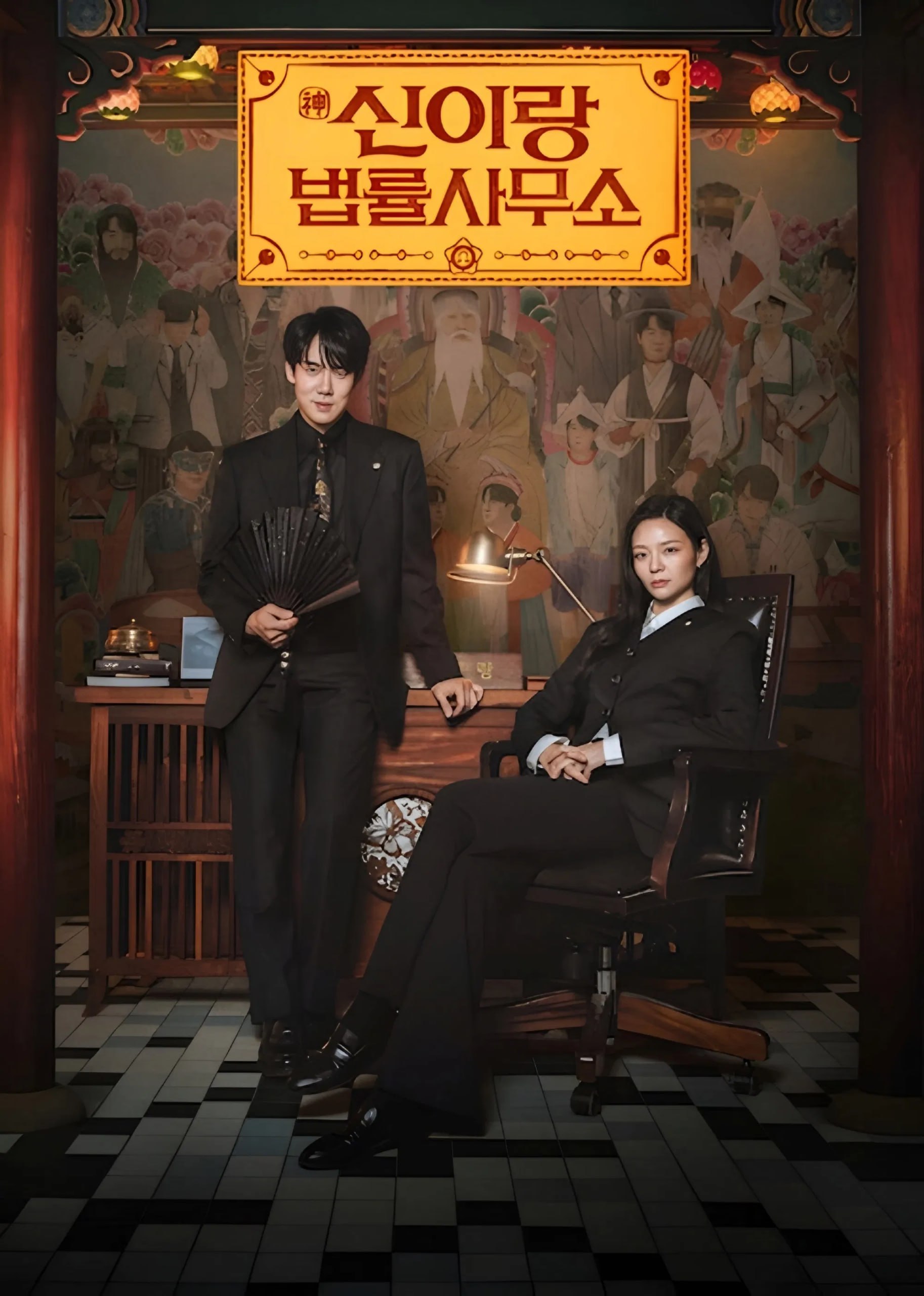神与律师事务所 [NF&Viu][内封多国语字幕][更新至15集]