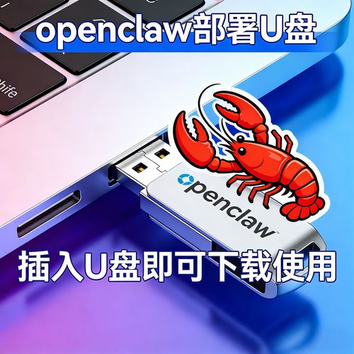 OpenClaw课程：理解并真正掌握