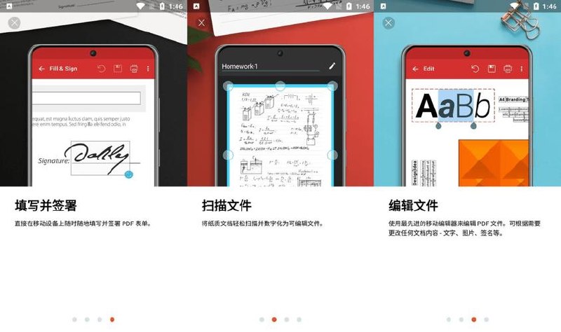 PDF Extra/MobiPDF v11.14.270457 PDF编辑器，编辑、注释、签名，导出，解锁付费高级版