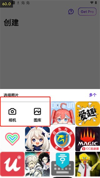PhotoRoom v2026.24.01 修图、去背景、特效照片编辑工具，解锁专业版