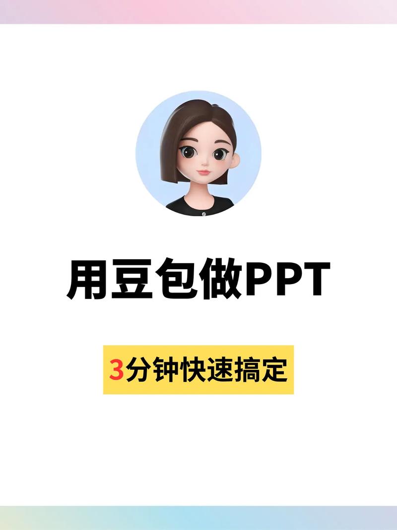 埃德蒙拆解导游账号一夜涨粉百万的秘密