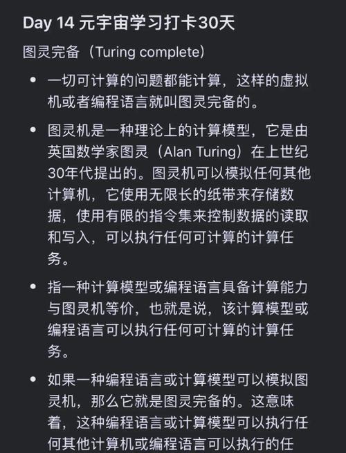 图灵Python赠送课程