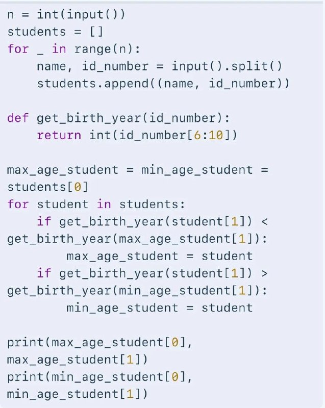 红钻训练营-Python训练营专题*