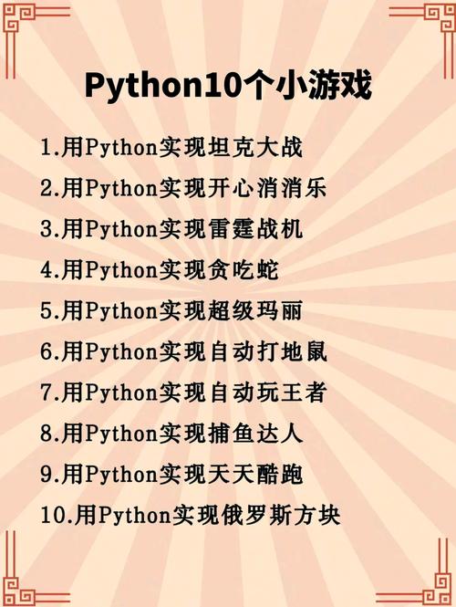 有霸夫-Python自动化办公和游戏