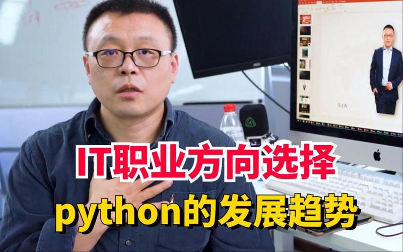 马士兵-Python直播课第5期20