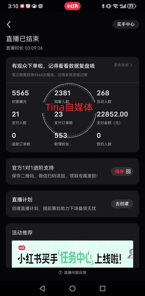 QQ频道靠长尾流量每日引流创业粉50