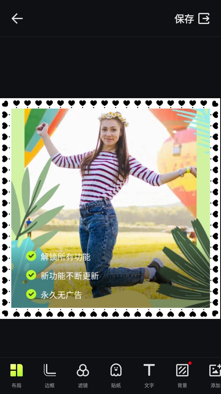 Quick Grid v9.5.0 趣拼，拼图，自由拼，模版，解锁专业版