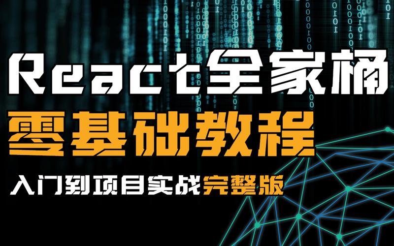 千峰-React全家桶-全球新闻发布
