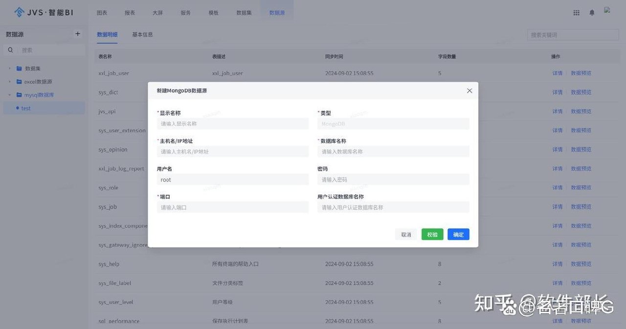 项目-小滴-全栈多端React低代码