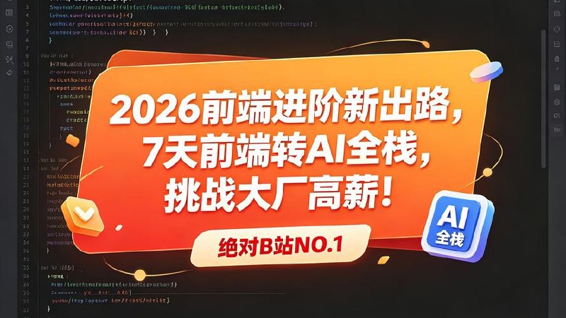 大伟聊前端-React1819进阶项