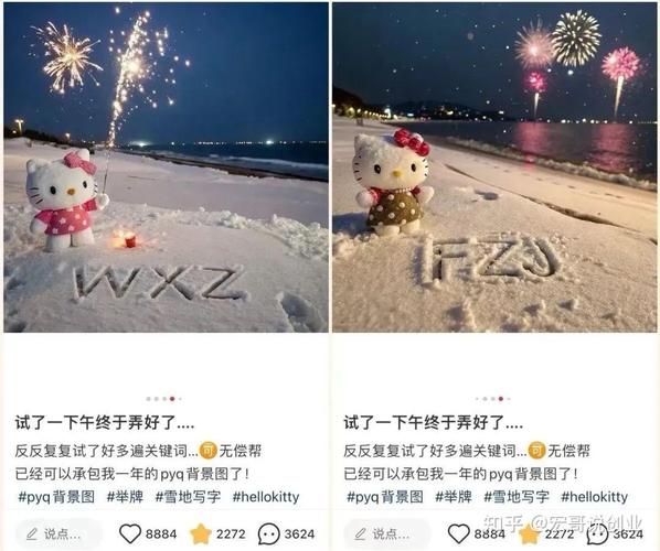 专为圣诞节准备的小红书recraft