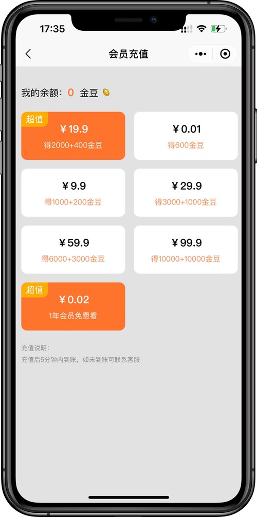 小红书短剧 利用二维码方式进行引导观