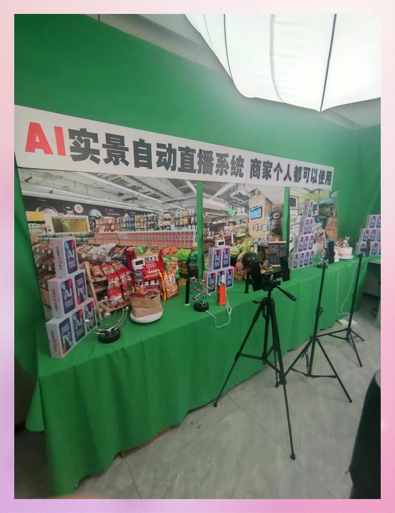 最新淘宝无人直播，公域+私域玩法，打