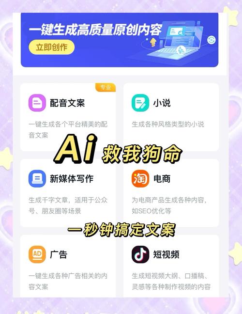 解放双手，几十秒自动生成，文案背景视