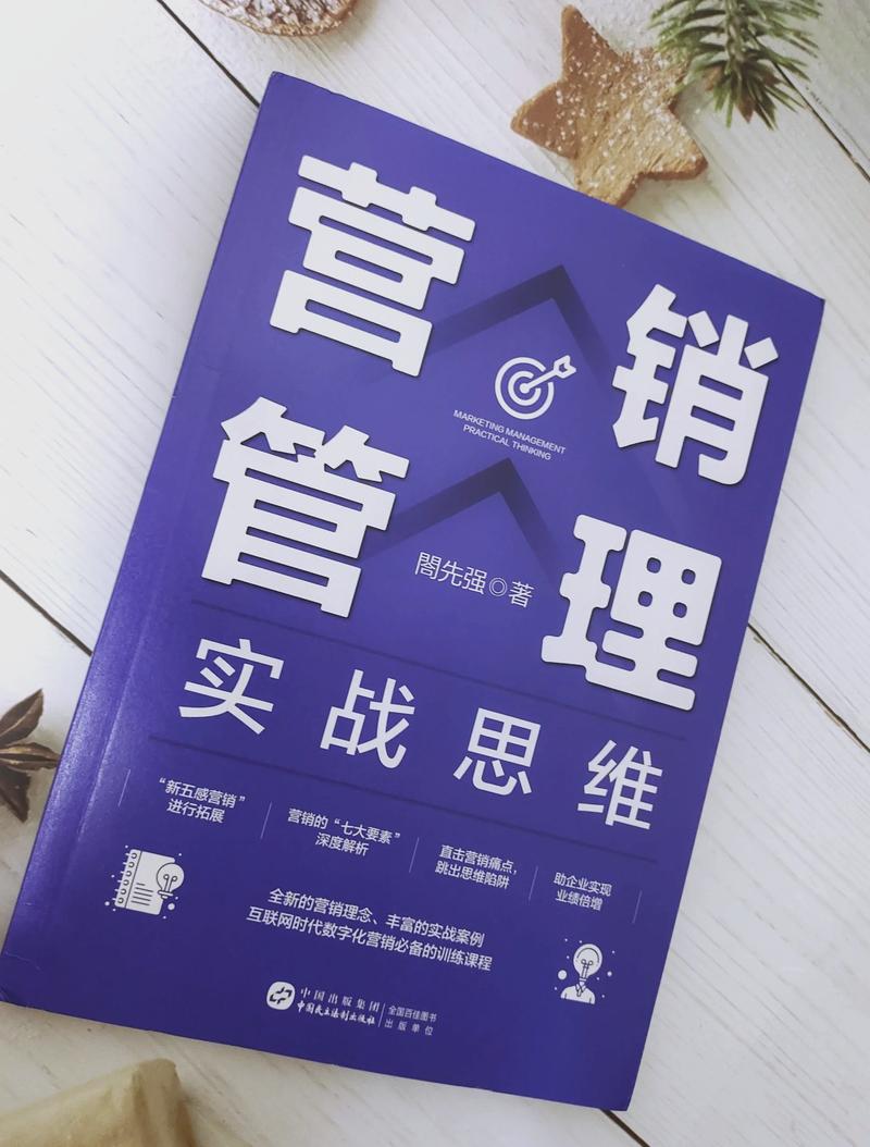 地产操盘手实战课：解密地产底层逻辑