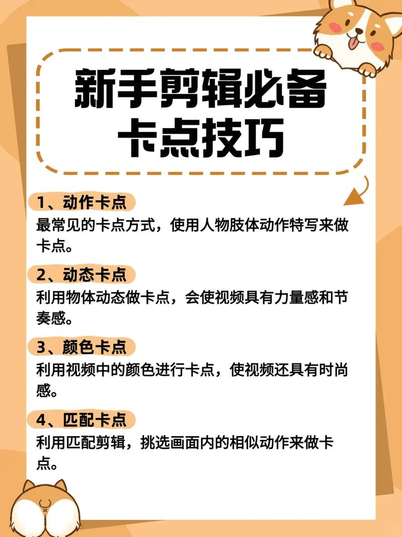 抖音纯搬丨卡特效玩法教学，老技术，仅