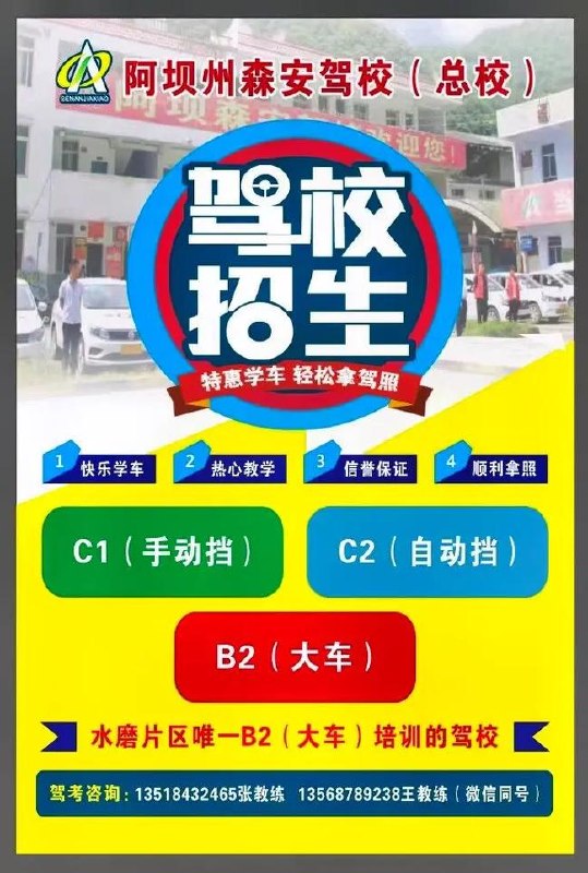 流量成交特训营，4天带你打通【只工作