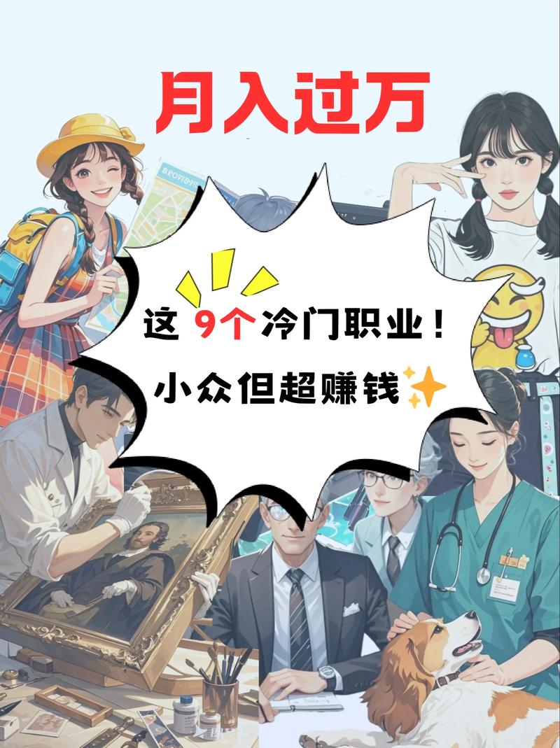 微信小绿书卖美女套图，冷门暴利项目