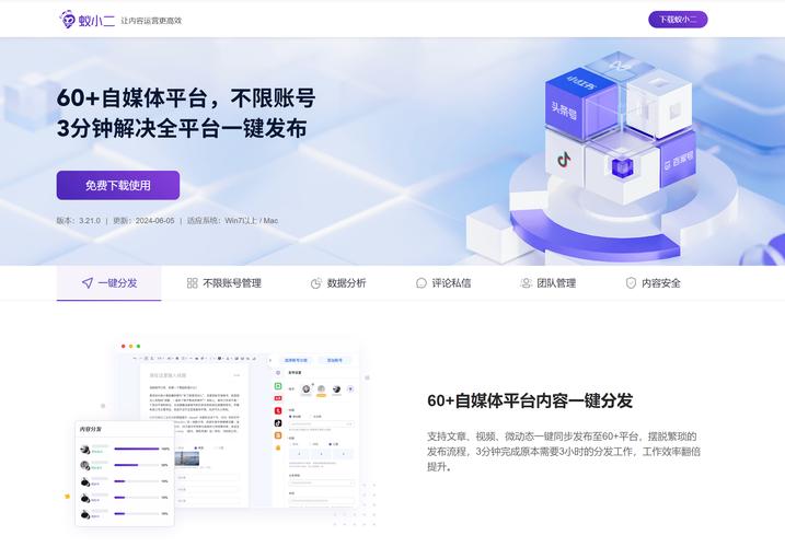 新思路，中视频双重去重，一键分发多平