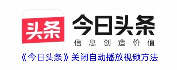 《今日头条中视频撸钱项目》