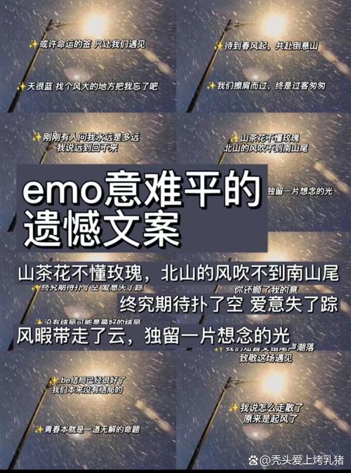 自媒体伤感文案，流量爆炸，容易上手